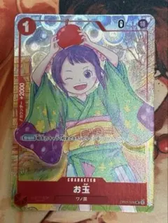 お玉 プロモ 1st Anniversary UC　パラレル