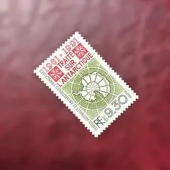 77854セール現品限　外国切手　仏領南極地域発行動物1種揃 79033セール現品限 外国切手 仏領南極地域発行帆船1種揃凹版 - メルカリ