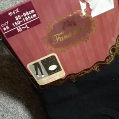 レディース レギンス ブラックM～L