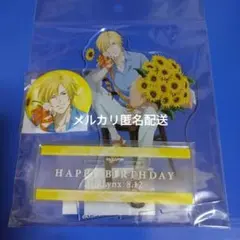BANANA FISH バナナフィッシュ　アッシュ　アクスタ＆缶バッジ