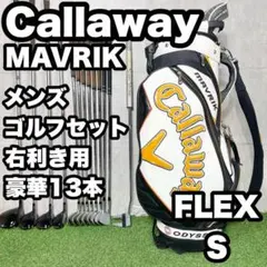 Item thumbnail for item 8ecf6593-1488-40cd-b078-2a7a4a17a68e