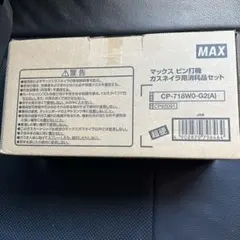 2025年最新】ガスネイラ用消耗品セットの人気アイテム - メルカリ