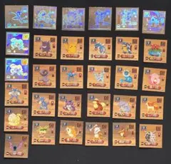 。*す様 【当時物・希少】アマダ ポケモン 最強シール烈伝 まとめ売り