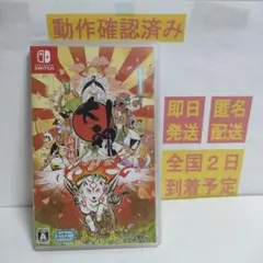 ［即日発送］ 大神 絶景版 通常版 switch スイッチ 大神 絶景 通常