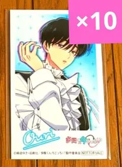 【10枚セット/坂口桜利】多聞くん今どっち⁉︎　F/ACE OFF　ミニフォト