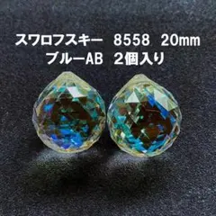 ひなた様 リクエスト 2点 まとめ商品