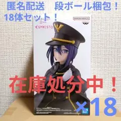 2026年最新】その着せ替え人形は恋をする フィギュア ブラックリリィの