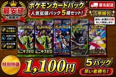 2026年最新】ポケモンカード絶版ボックスの人気アイテム - メルカリ