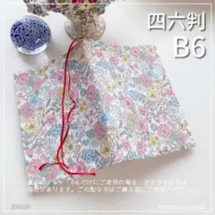 Item thumbnail for item 82ec765f-899c-445d-b3cb-1fc0e34b760f