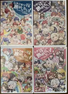 ひきこもりでも旅がしたい ひき旅 vol.2、3、6 DVD 缶バッジ - メルカリ