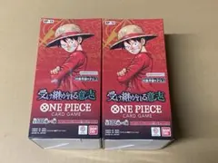 ONE PIECEカードゲーム 受け継がれる意志　２箱