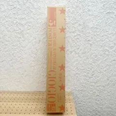 ジョジョの奇妙な冒険 1999年 B2 CAPCOM 店頭ポスター 非売品 - メルカリ