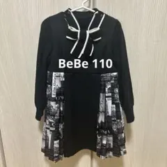 BEBE ワンピース ニット セット