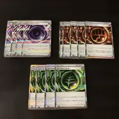 ムニキスゼロ　特殊エネルギー　まとめ売り　13枚