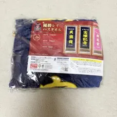 優勝レイ　パスタオル　イクイノックス　競馬　2023のサムネイル