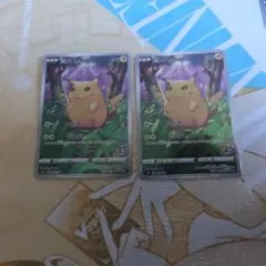 ピカチュウ S8a 25th ANNIVERSARY 2枚セット