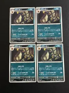 ブラッキー SV8a テラスタルフェスex 092/187 4枚