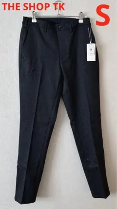 【ストレッチTR】ジャージパンツ ザショップティーケー パンツ オフィス スーツ