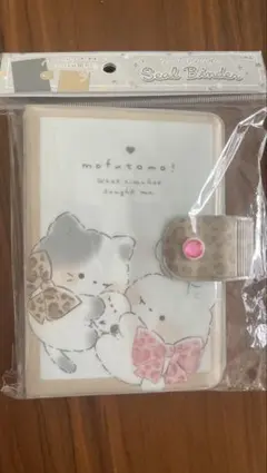 シール帳（おまけあり）
