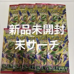 ポケモンカード ストームエメラルダ 新品未開封 未サーチ 10パック
