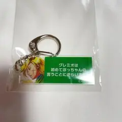 2026年最新】グレミオ 幻想水滸伝の人気アイテム - メルカリ