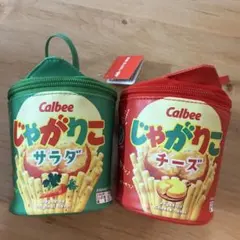 Calbee じゃがりこ ぴったりポーチ 2種セットのサムネイル