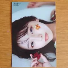 日向坂46 大野愛実 ポストカード - メルカリ