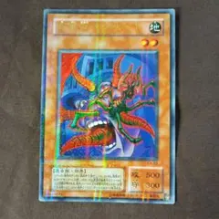 遊戯王 寄生虫パラサイド ウルトラレア　パラレル　③のサムネイル