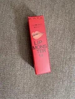 ケイト　リップモンスター　14 憧れの日光浴