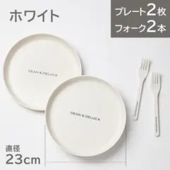 DEAN & DELUCA ホワイトプレート2枚セット