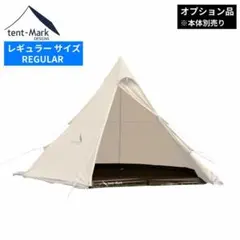 シミズ レインダウンスカート - メルカリ