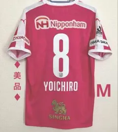 2014 セレッソ大阪 柿谷曜一朗 移籍記念ユニフォーム（未着用タグ付き