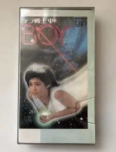 2026年最新】テラ戦士(Ψ BOY)の人気アイテム - メルカリ
