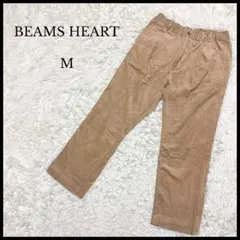 【BEAMS HEART】ビームスハート コーデュロイパンツ M ブラウン