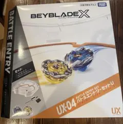2026年最新】Beyblade x ux-04 バトルエントリーセットuの人気アイテム
