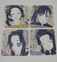 鬼滅の刃 アートコースター 4枚セット