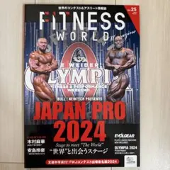 FITNESS WORLD Magazine Vol.25