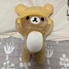 リラックマ　ファスナー付き　約23センチ