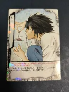 DEATH NOTE デスノート　トレカ　41 2種 DEATH NOTE デスノート トレカ 41 2種 DEATH NOTE デスノート