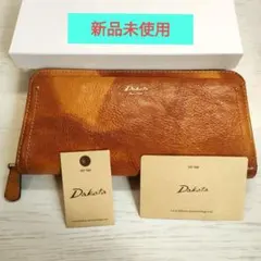 新品未使用 Dakota ブラウン 長財布 収納力お勧め