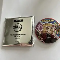 鬼滅の刃 煉獄杏寿郎 缶バッジ　イオン