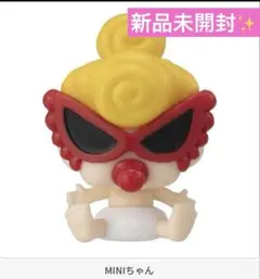 （新品未開封）✨ヒスミニ めじるしアクセサリー