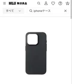 カバー　ケース　スマホ　ｉＰｈｏｎｅ１５　Ｐｒｏ　Ｍａｘ用　ガラスフィルム