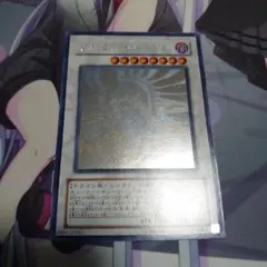 遊戯王 ホログラフィックレア まとめ売り ホロ HR ブラックフェザー