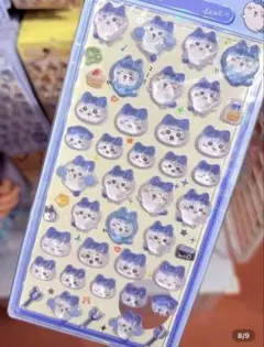 【0320】硬シール 3Dシール うるちゅるシール シール シール帳
