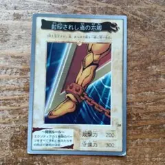 2026年最新】バンダイ版 遊戯王 ノーマルの人気アイテム - メルカリ