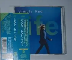 シンプリー・レッド Life ライフ 帯 歌詞カード等付