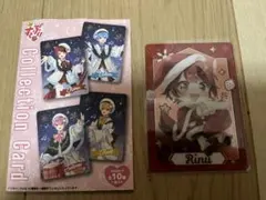 すとぷり 莉犬くん コレクションカード