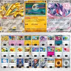 シティーリーグ TOP4 10/30 埼玉 サーフゴーex構築済み最新環境デッキ