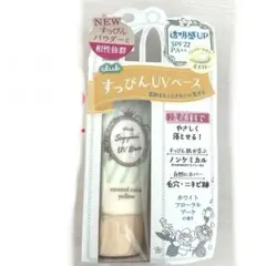 クラブ すっぴんUVカラーベース イエロー 30g 化粧下地のサムネイル